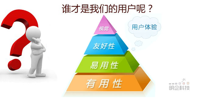 口碑好的网站建设 口碑好的网站建设